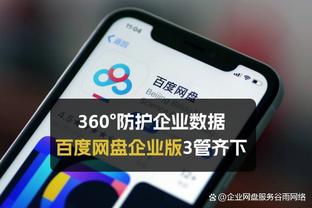 新万博游戏官方网站入口截图0